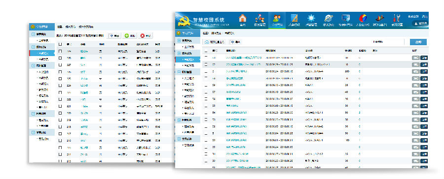 说明: 报名系统